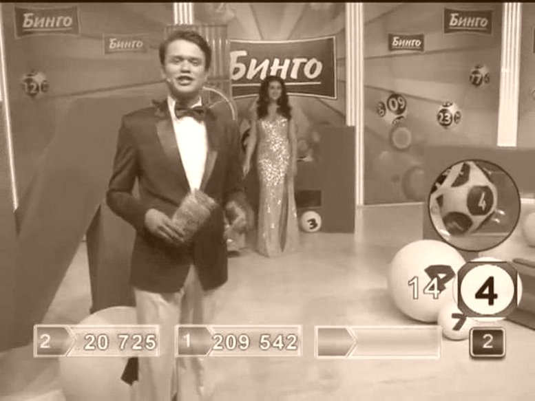 Программа игра БИНГО на TV Республики Казахстан