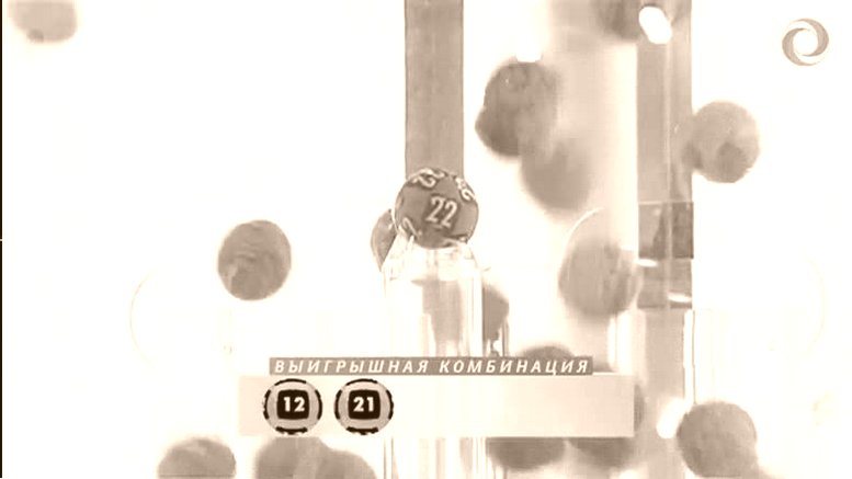 Лотто 6-из-49