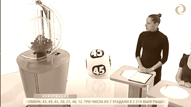 Проверить Лотерейный билет Интерлот