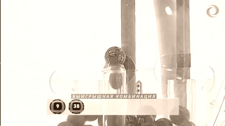 Призы для Лотереи