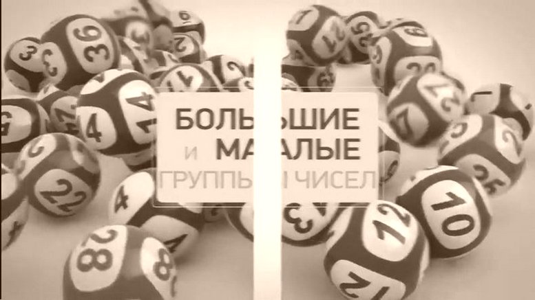 Лотерея ЗОЛОТОЙ КЛЮЧ, WWW-INTERLOT-RU