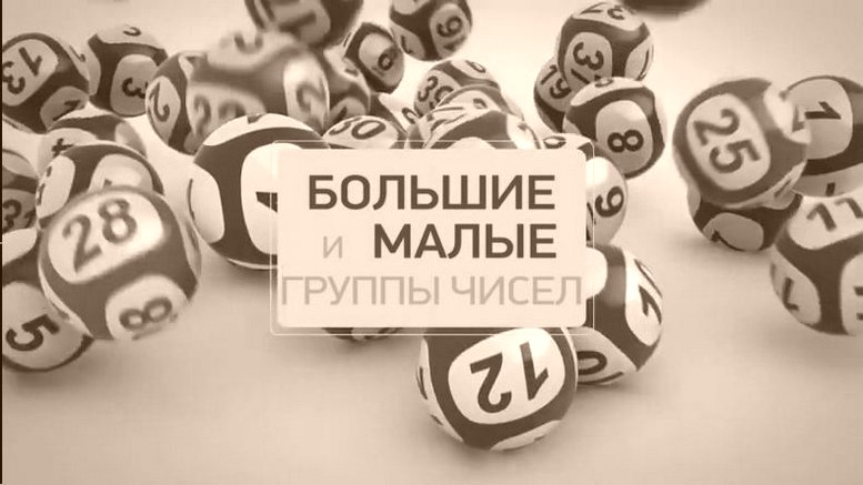 Итог тиража ЗОЛОТОЙ КЛЮЧ