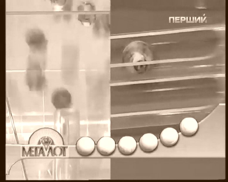 Бесплатные Лотерее WM