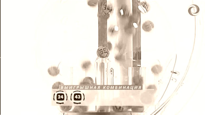 Бесплатные Лотерея