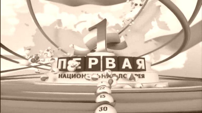 Лотерейные игры